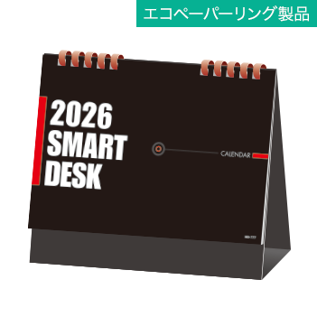 HB-777 スマートデスク（エコペーパーリング製品）